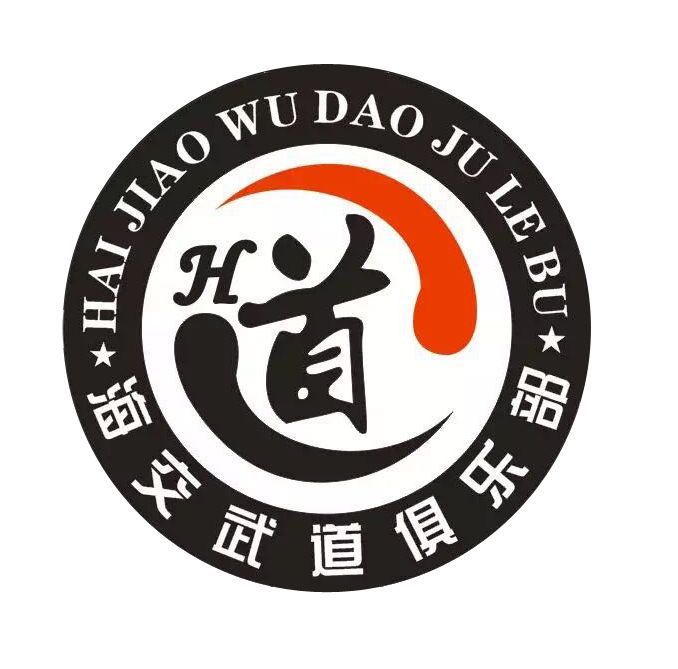 《国际频道芒果新童星》栏目【武道之星】招募令