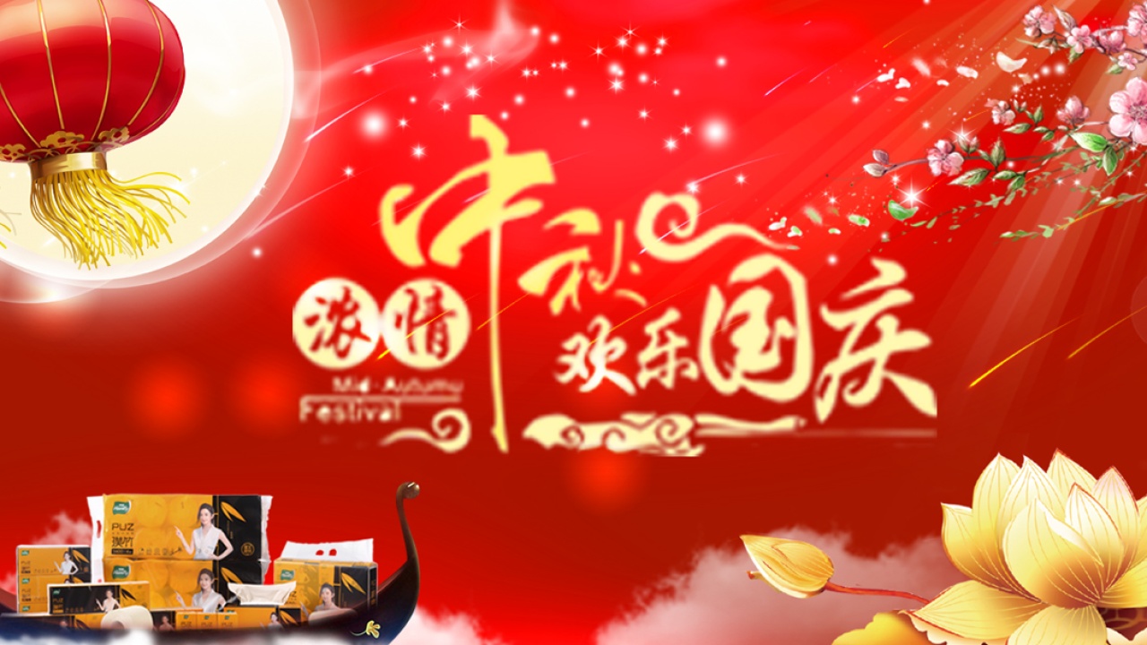 介紹