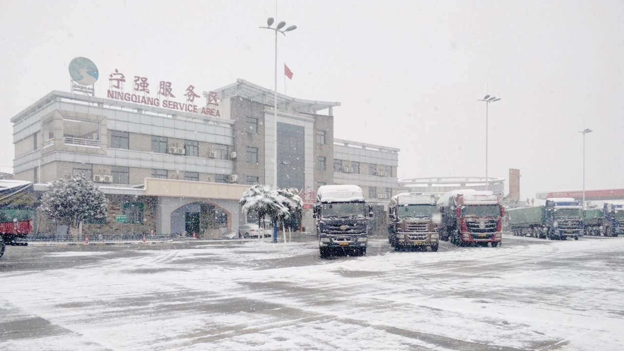 寧強服務區(qū)除雪抗冰實記