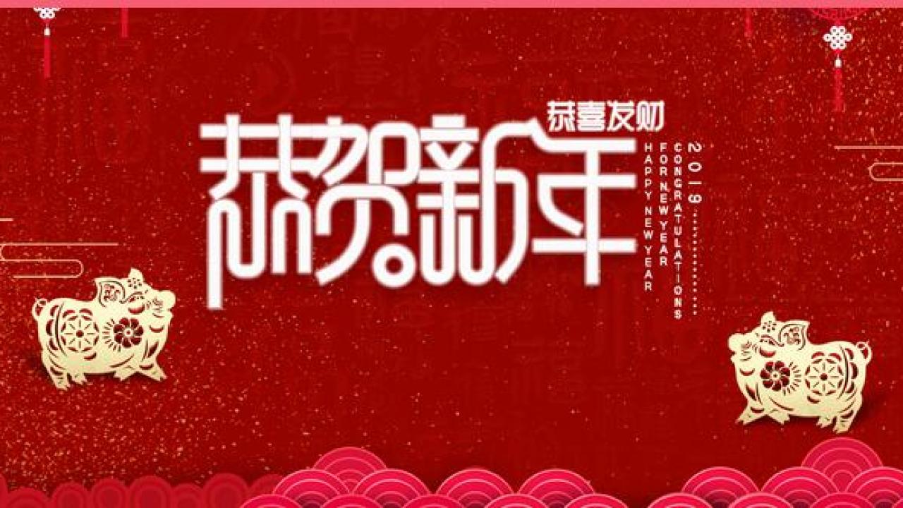 爽爽贏年終鉅惠