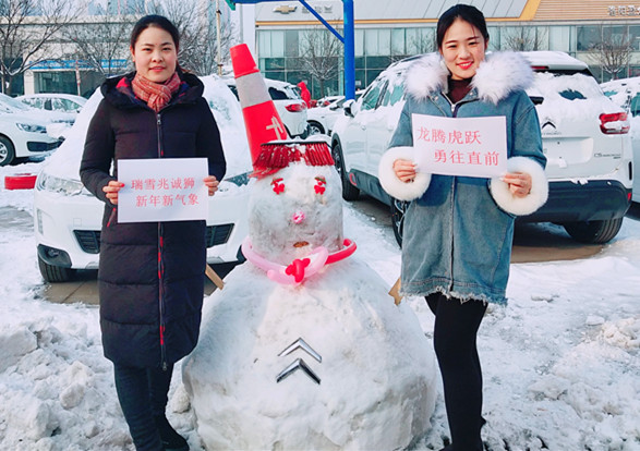 诚狮雪铁龙，两年免费焕新