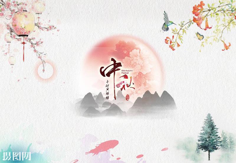 聚成聚百中秋高端恳谈会
