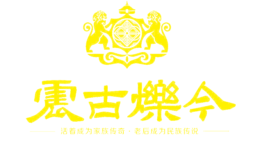 广州【一鸣惊人】企业家落地盛会 震撼来袭