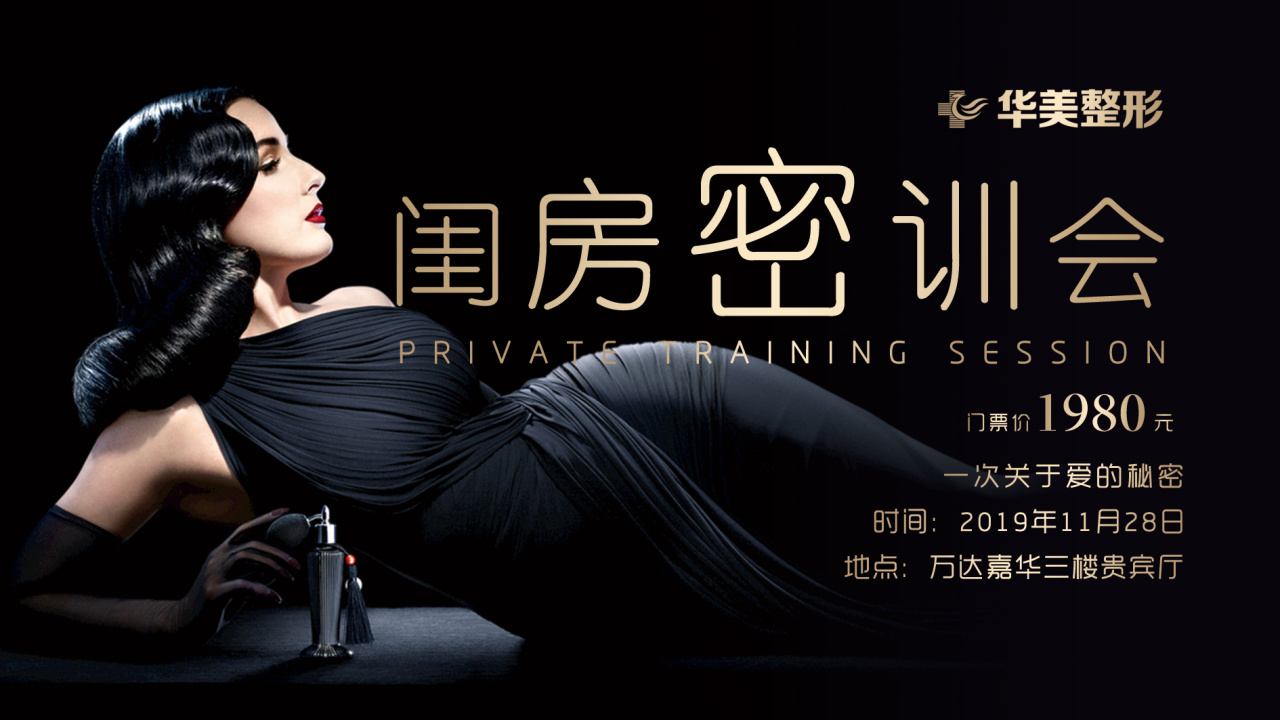 亳州華美案例集錦
