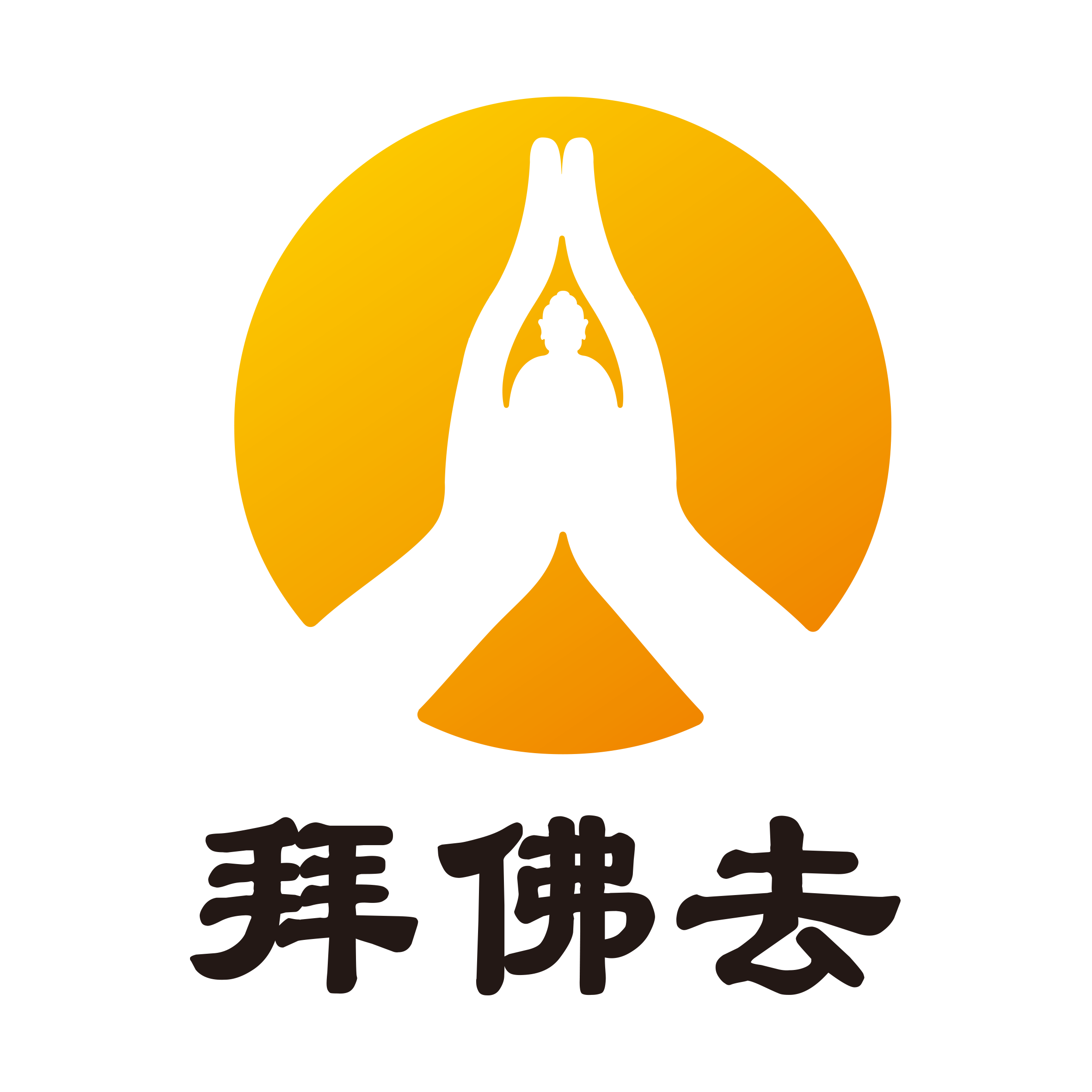 拜佛去《走进中国茶》课程邀请函