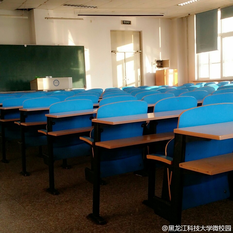 黑龙江科技大学烟台校友会邀请函