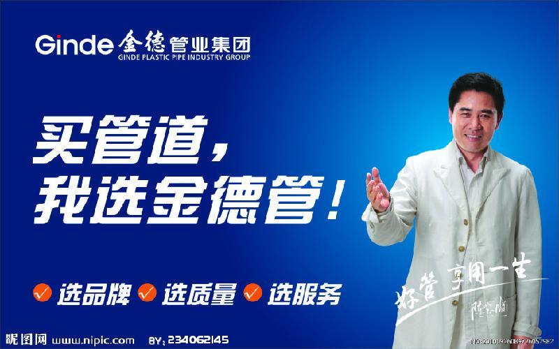 沁阳人必看的大事件