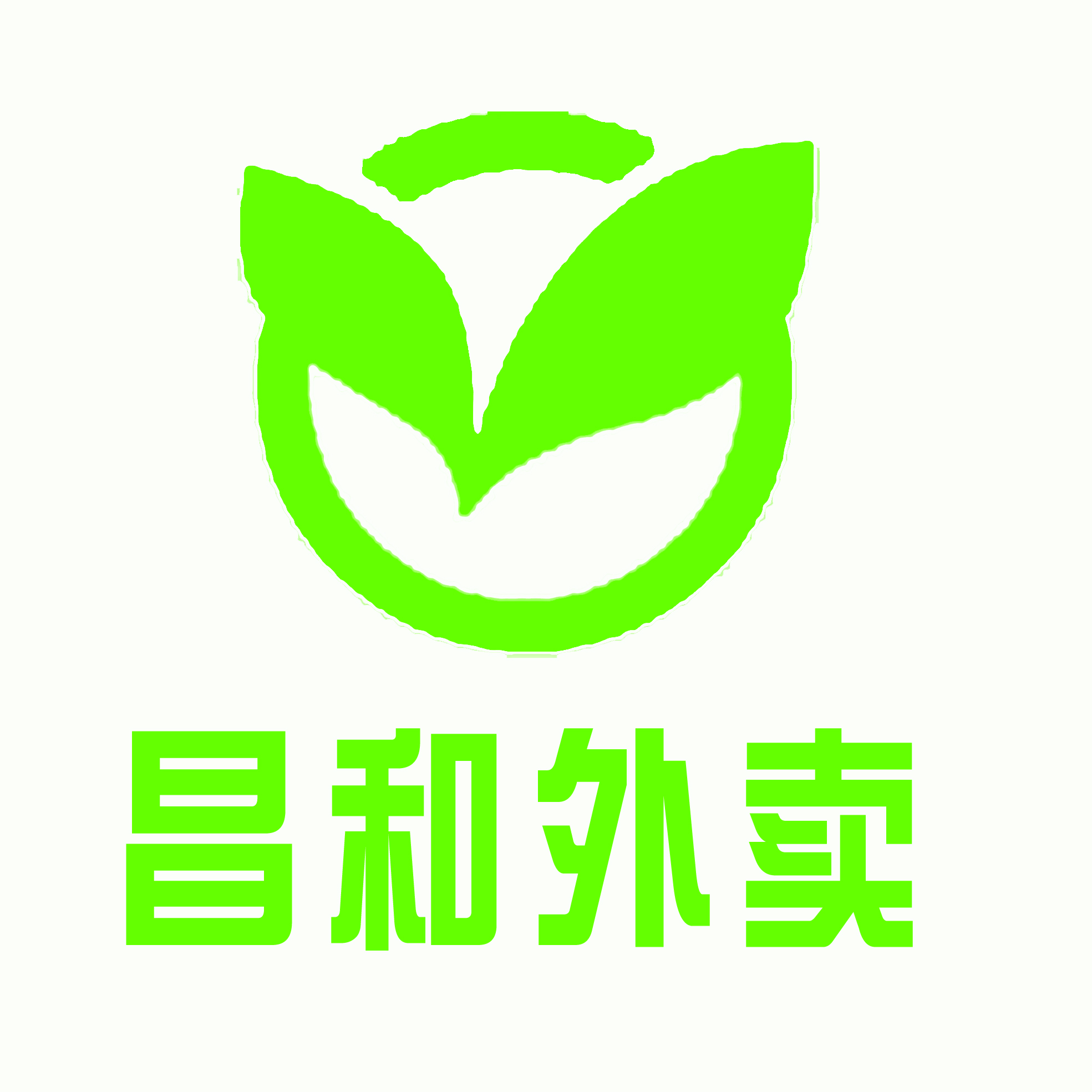 昌和外賣