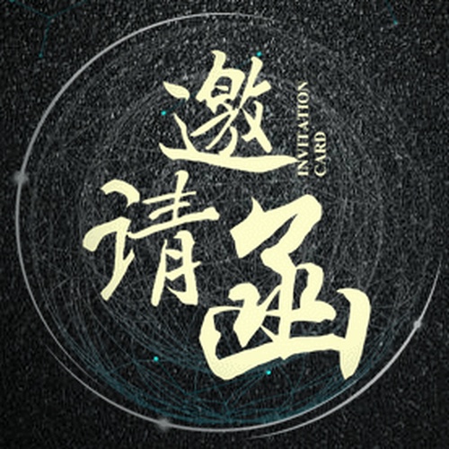 道德講堂