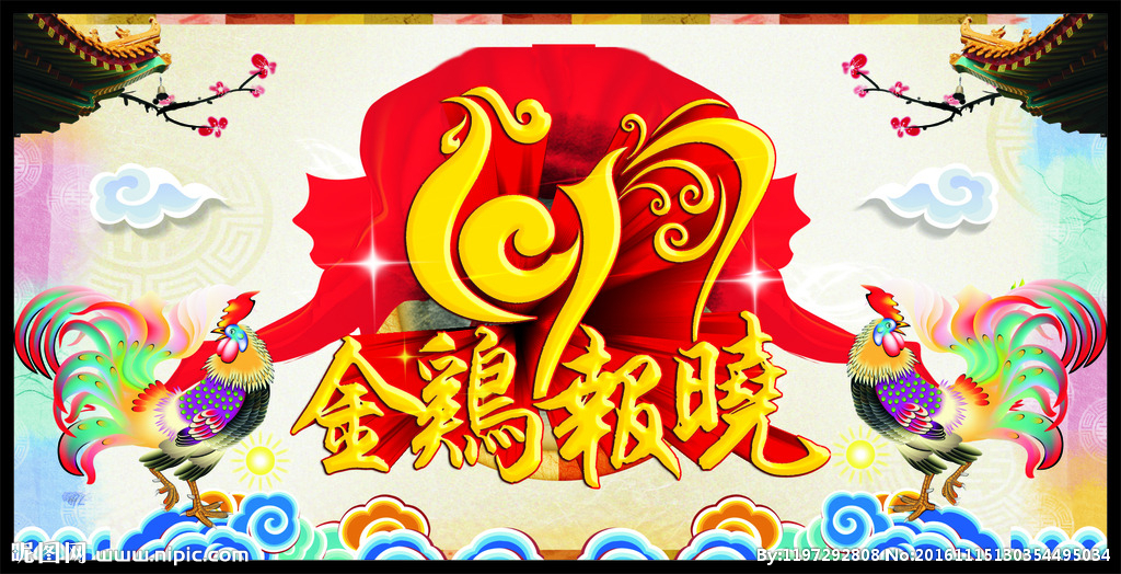 巴彦淖尔