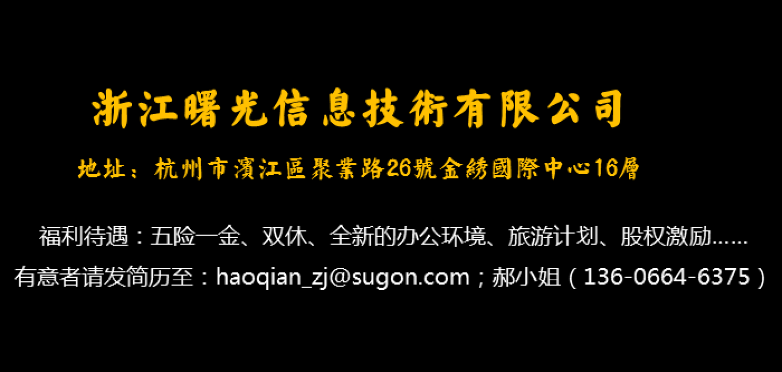 曙光