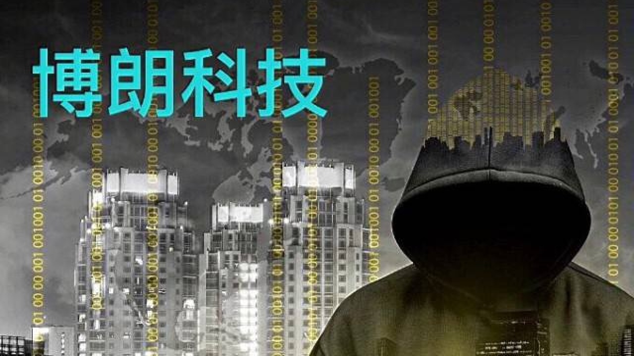 博朗創(chuàng)客空間宣傳視頻