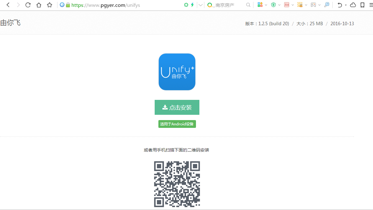 由你飞专注企业信息化18年,一键注册使用