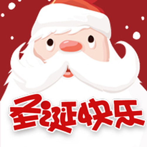[副本]大才晚托2018圣誕活動