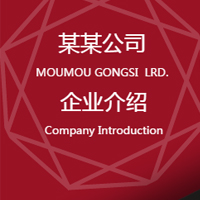 樂吉娜國際形象設計簡介