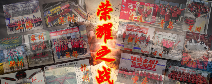 2018星級轉運中心評定