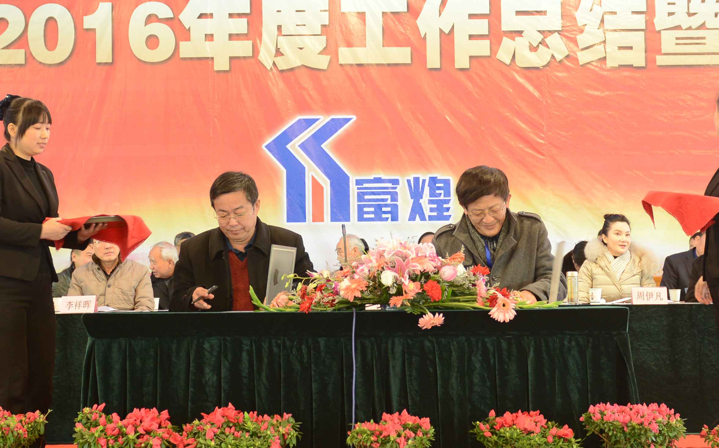 最佳经济效益奖获得者 江西富煌总经理郑茂荣发言 优秀管理者代表