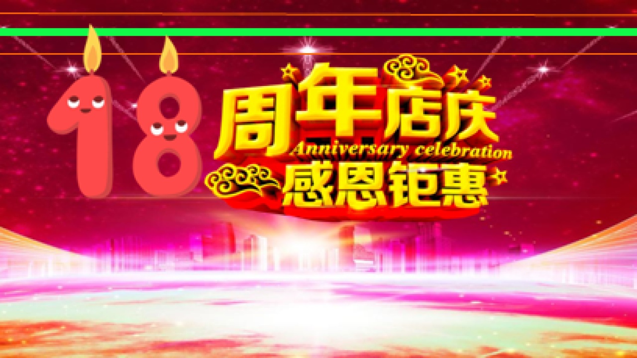 大鴻偉搞事情！