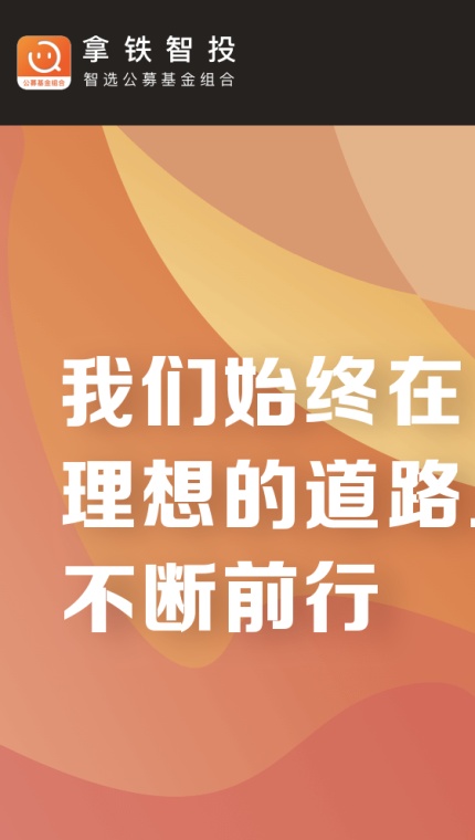拿鐵貨架改版上線，快來看看！