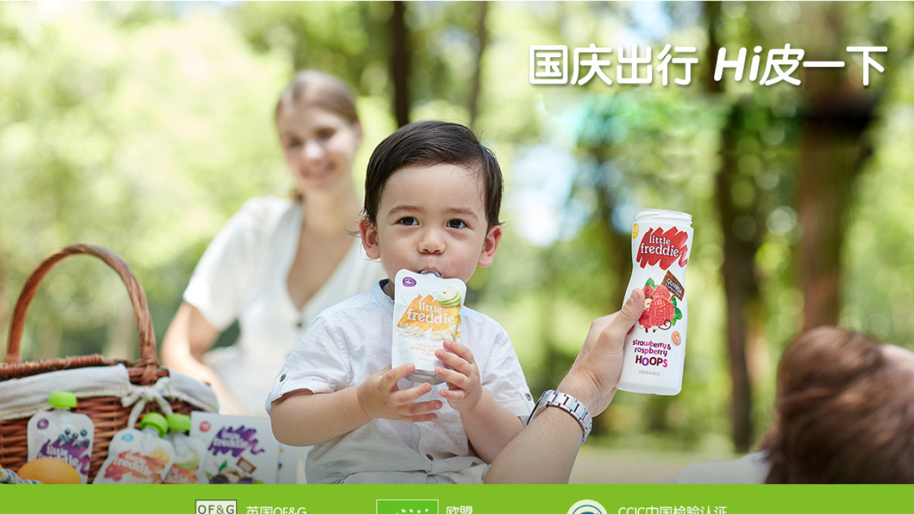 芭蕾小熊國慶大狂歡