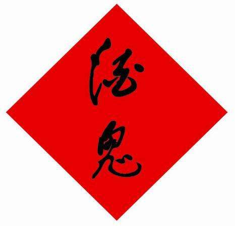 聊城攝影家協(xié)會湘西采風(fēng)之旅