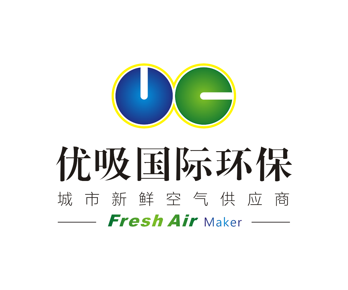 优吸环保标杆项目汇展—教育篇