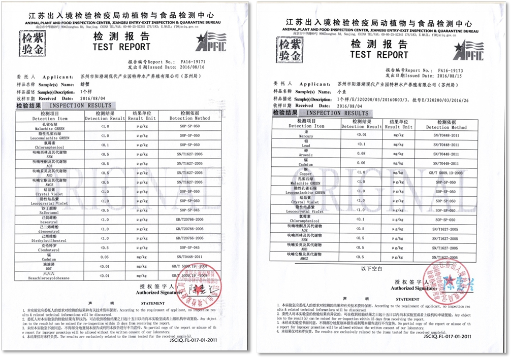 在检测过程中,光大闸蟹就有70余项检测项目指标,再加上生产环境(底泥