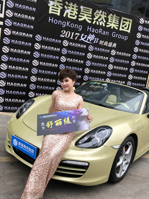 各位女神们纷纷为舒丽缇代言 女神节时尚盛典精彩回顾 各位女神们