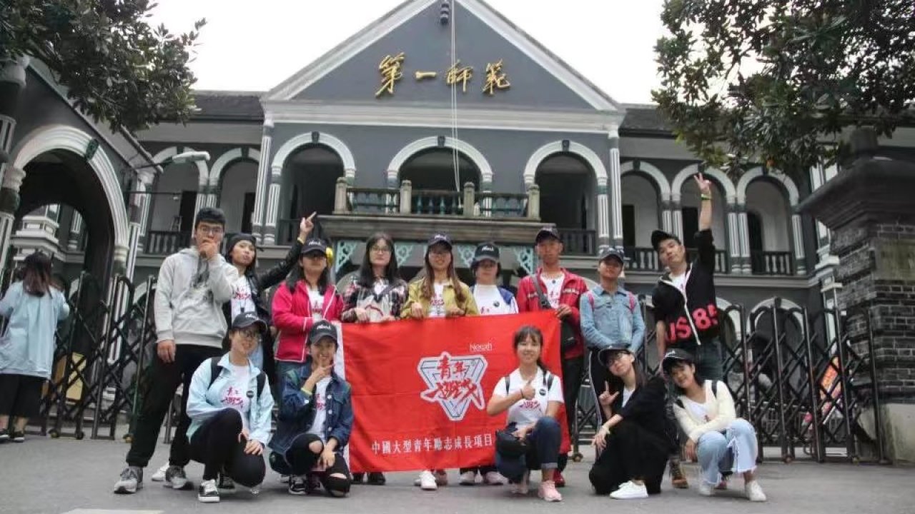 挑戰中國長沙站歡迎你