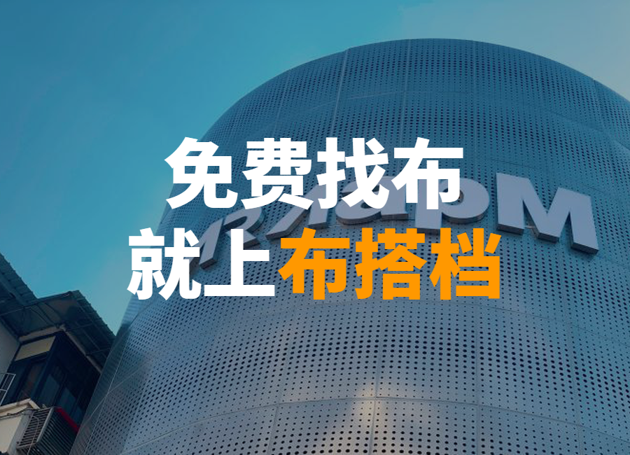 采购端朋友圈广告