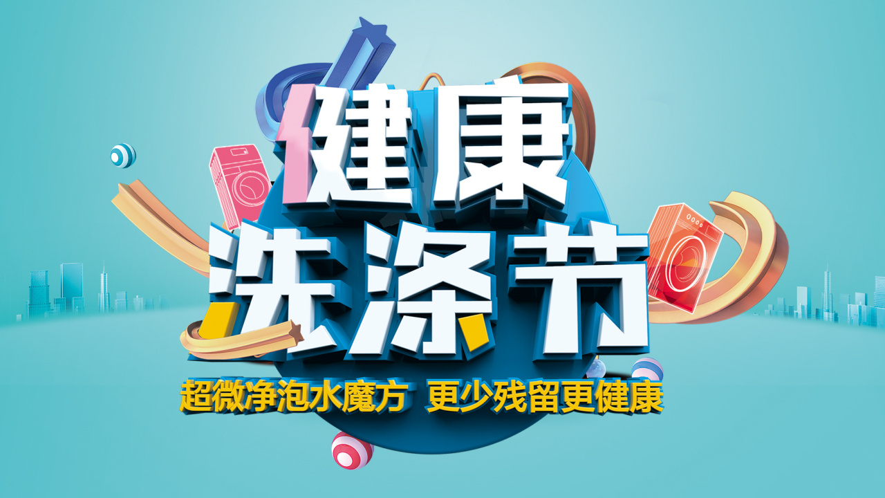 小天鵝普吉