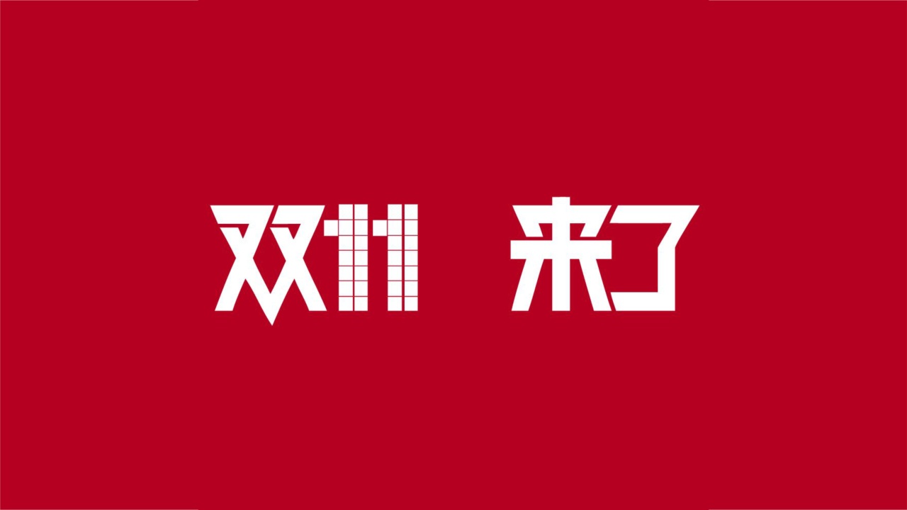 黃岡1