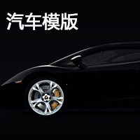 北京汽車(chē)