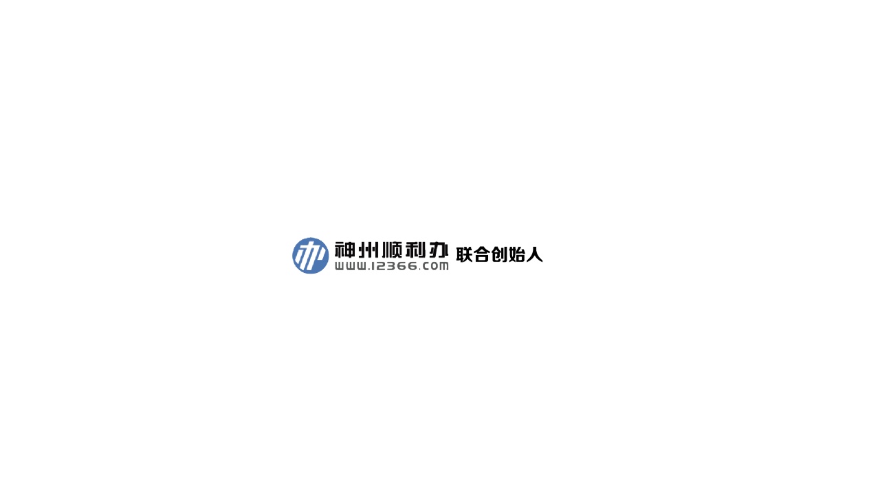 財忠財務