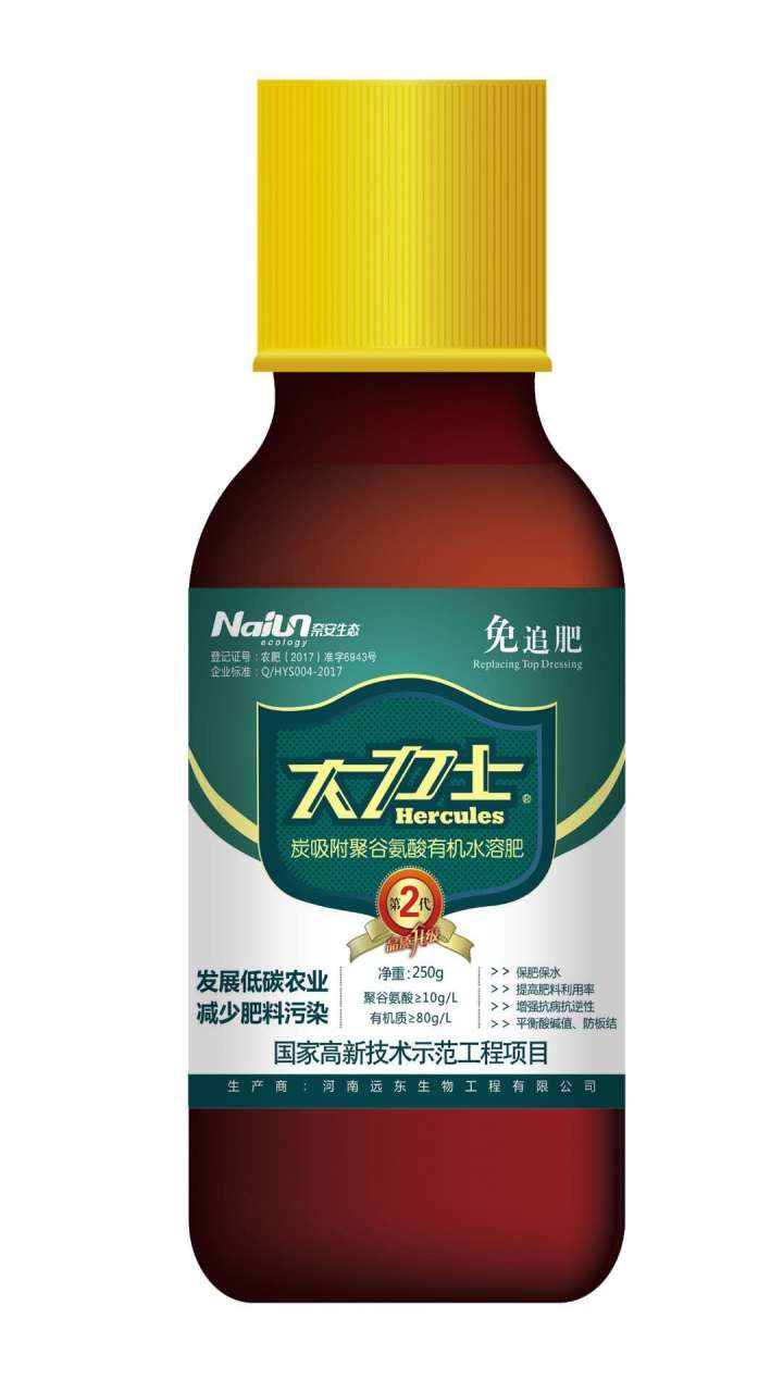 睢寧大事