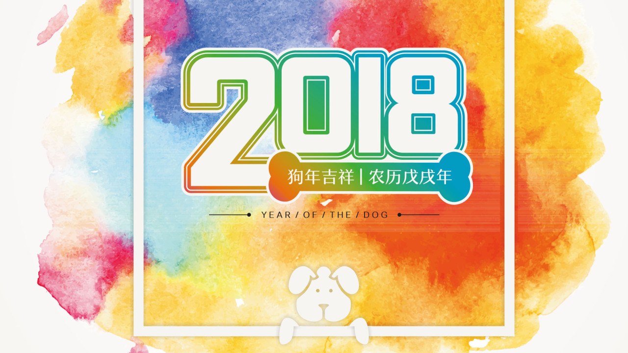 56屆領養日邀請函