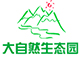大自然生態園