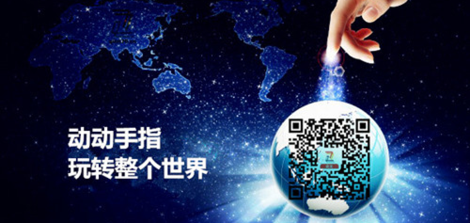 创业就在奇麟微店
