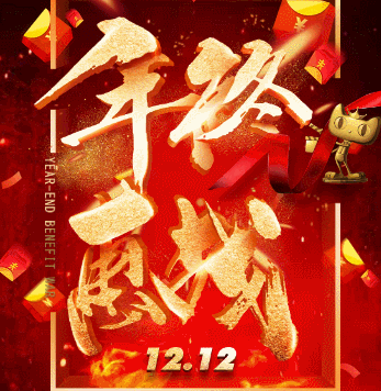 韵美整形年终惠战 喜迎新春