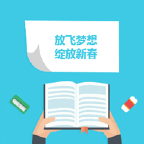 2018秋季輔導教師招聘