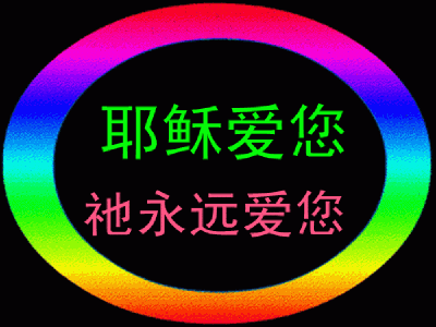 logo 标识 标志 设计 图标 400_300 gif 动态图 动图