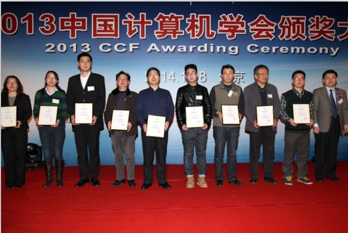 中国计算机学会通讯 计算机软件能力认证 cccf 2015年9-10月,有196名