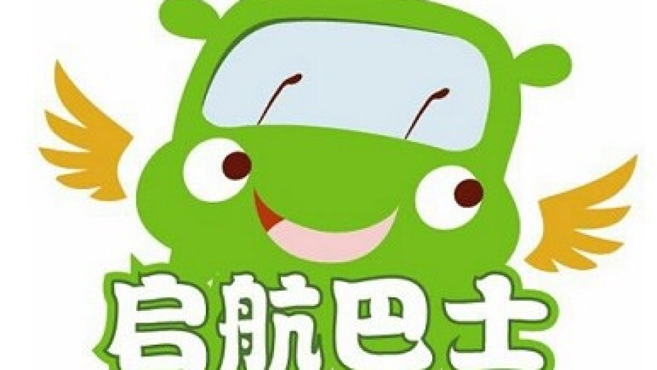 啟航巴士幼兒親子讀書計(jì)劃