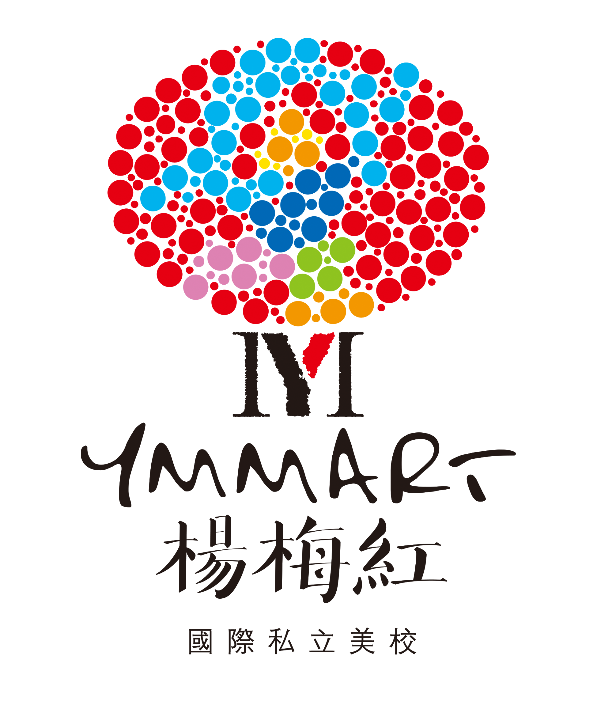 杨梅红国际私立美校招聘兼职