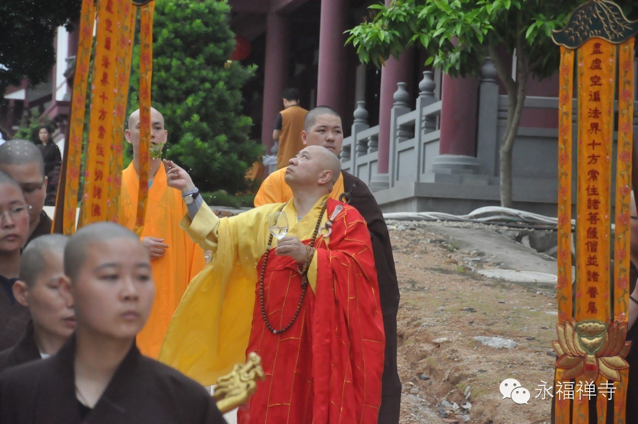 惠来永福禅寺2017水陆法会邀请函