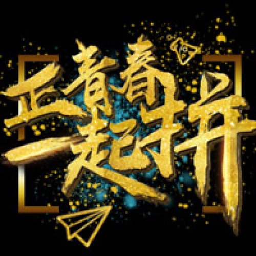 貴港蘇荷酒吧招聘