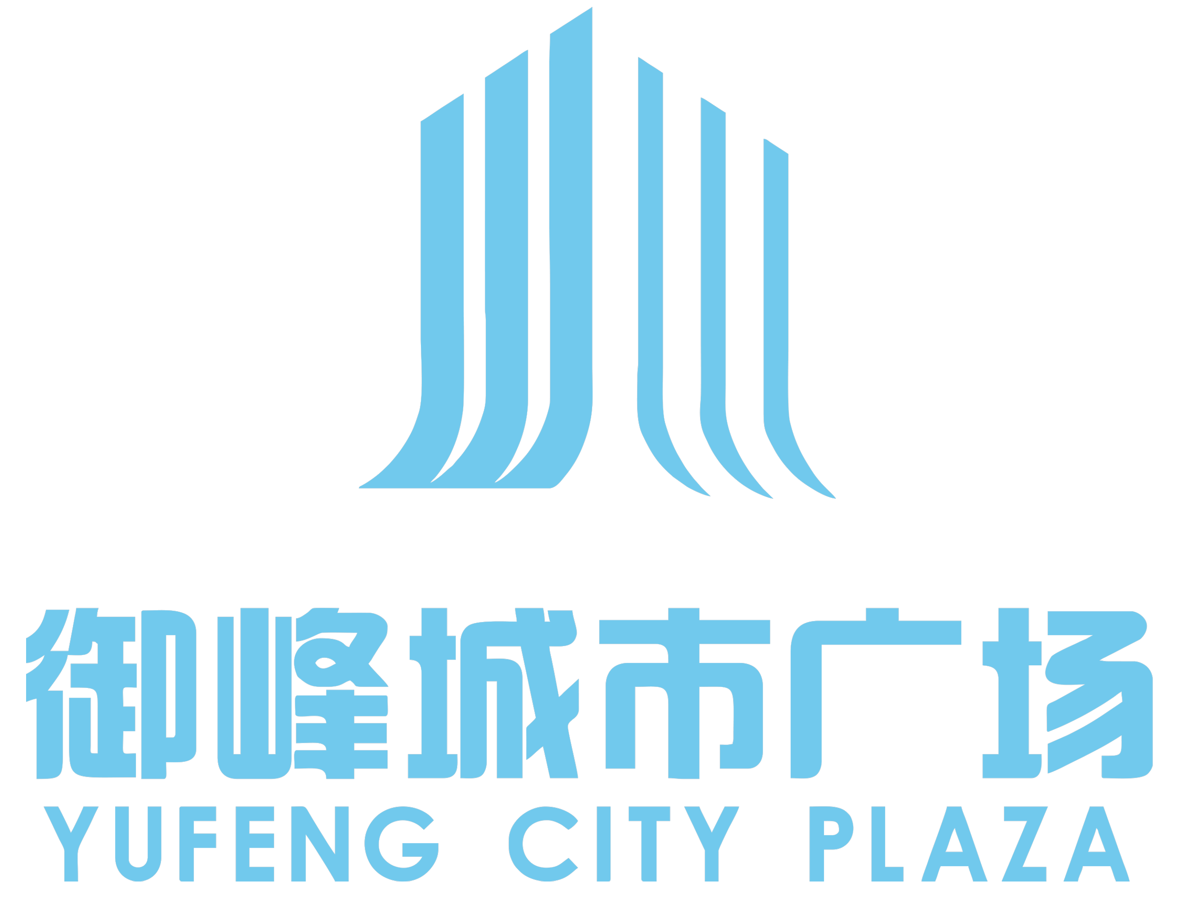 辽源市首席城市综合体御峰城市广场