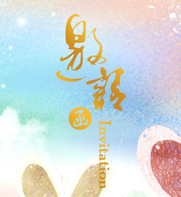 澄海区20201207残联电商直播培训班