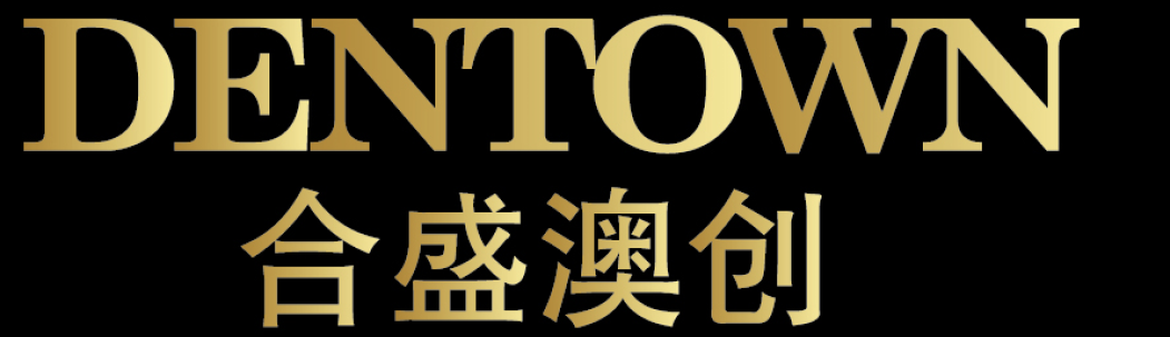 合盛澳創(chuàng)祝您圣誕快樂