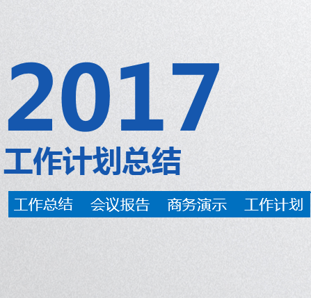 校外教育工作者落地執行能力提升培訓班